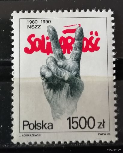 Польша 1990 Партия Солидарность NSZZ