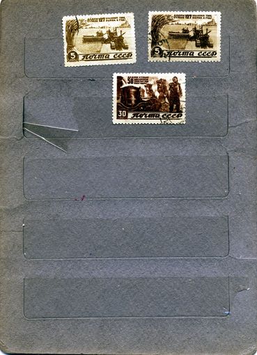 СССР, 1946, ПОСЛЕВОЕНН ВОССТАН НАР. Х_ВА , 1м,  Заг. 991, гашен 3м по 0,30р