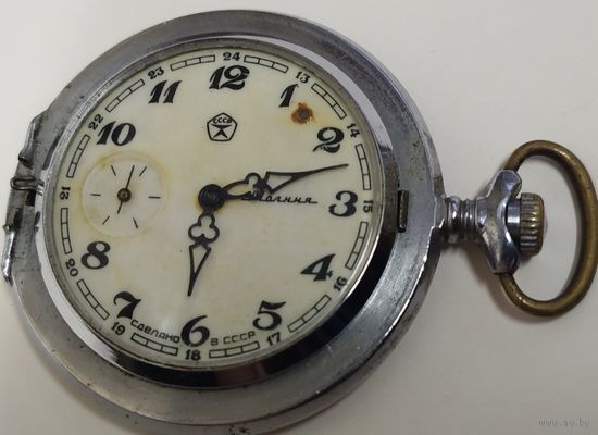 Часы "Молния" на запчасти