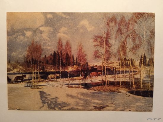 1953. Загонек. Весенний день