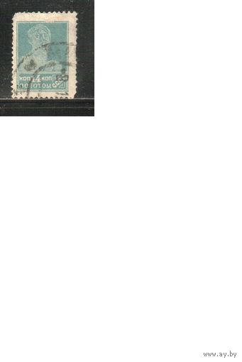 СССР-1924, (Заг.49) гаш. , типо, без ВЗ, перф. 14-14 1/2, , Золотой Стандарт(2)