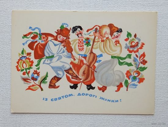 Васина 8 марта 1980  10х15 см