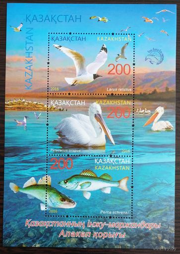 2016 Природный заповедник Аксу-Жабаглы -Казахстан