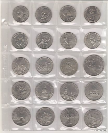 Памятные и юбилейные монеты СССР 1961-1991 в альбоме 64 шт + рыбный филин и винторогий козел