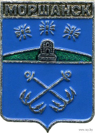 КУПЛЮ значок из серии "Квадраты (103)" - МОРШАНСК