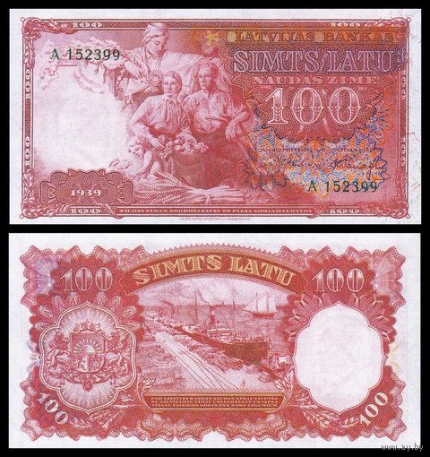 [КОПИЯ] Латвия 100 лат 1939г. водяной знак