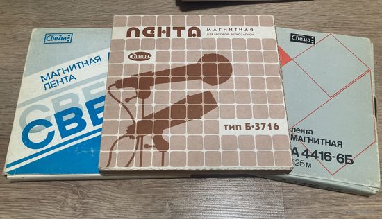 Бобины катушки Свема