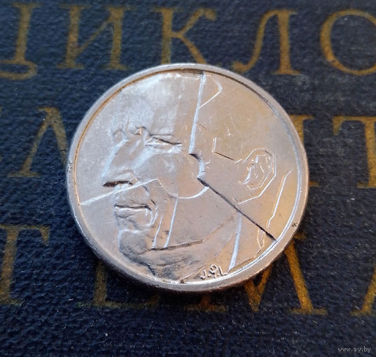 50 франков 1987 Бельгия #04