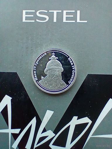 Медаль.  Серия Русские цари. Иван Грозный .Серебро