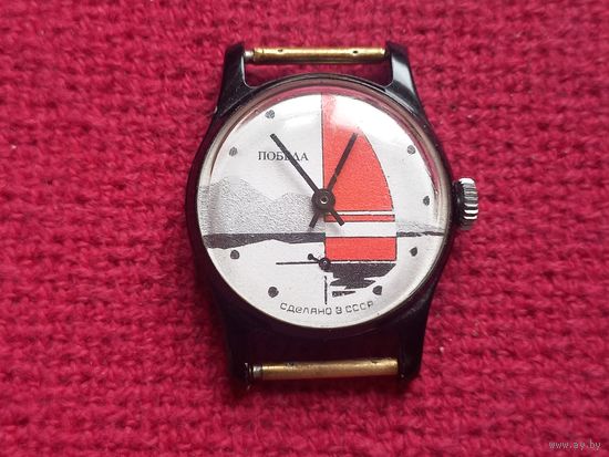 Часы наручные Победа СССР. Парусник, яхта. На ходу.