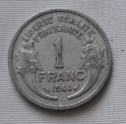 1 франк 1944 г. Франция
