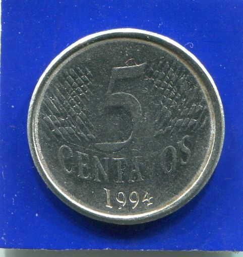 Бразилия 5 сентаво 1994