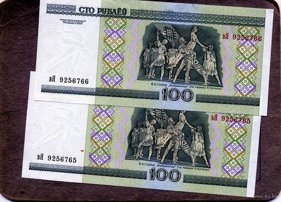 Банкноты. Беларусь. Образца 2000 года 100руб  2шт. NN подряд вЯ 9256762-63