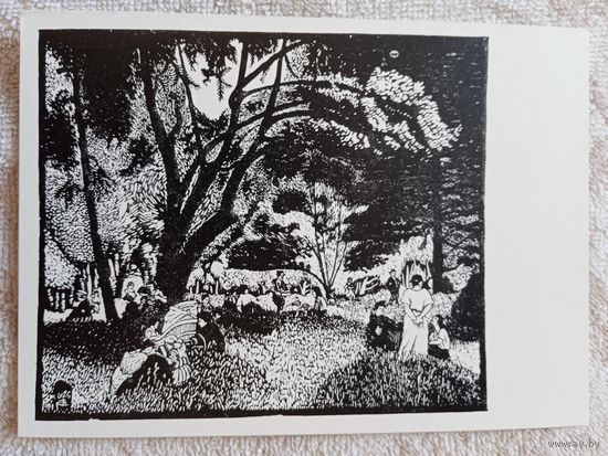 1957. Смирнов. Народное гулянье