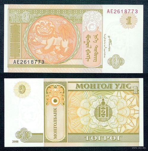 Монголия 1 тугрик 2008 год. UNC