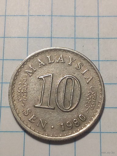 10 сен Малайзия 1980 год.