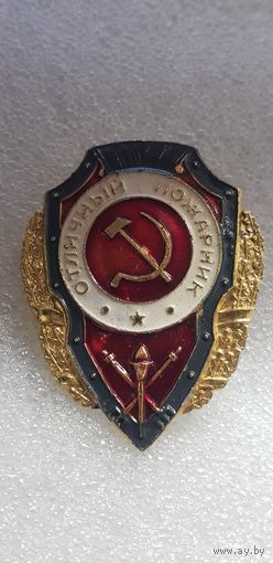 Отличный пожарник СССР
