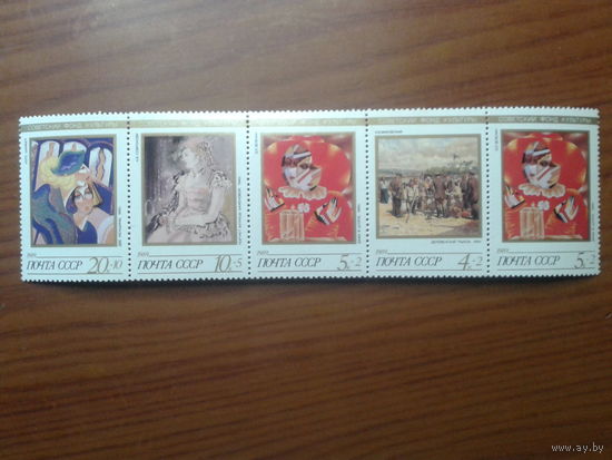 1989 Живопись** сцепка
