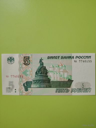 Купюра