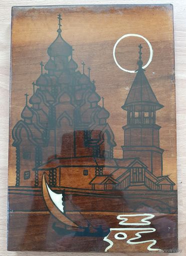 Панно  ,,Кижи,, маркетри под лаком,  винтаж СССР.