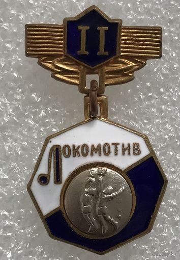 БАСКЕТБОЛ ДСО ЛОКОМОТИВ 2 МЕСТО