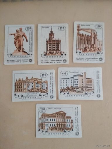 Спичечные этикетки ф.Байкал. 250 лет Свердловску. 1974 год