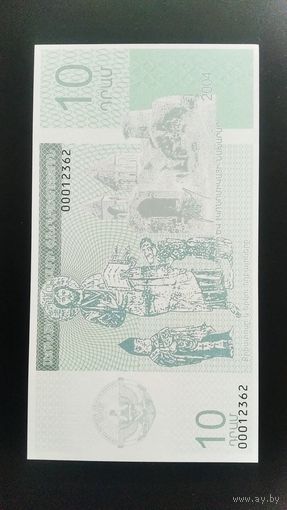 Нагорный Карабах, 10 драм, 2004г.
