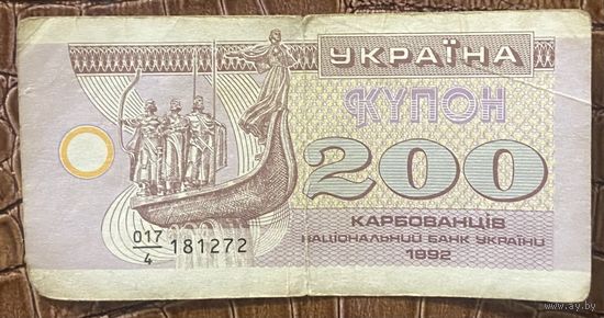 Банкнота 200 карбованец. Украина 1991 год