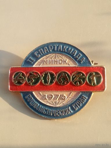 Значок.  2-я Спартакиада Социалистических стран. Минск.1976.