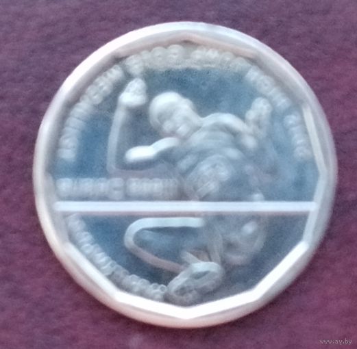 Фиджи 50 центов, 2013 Паралимпиада 2012 - Илиеза Делана