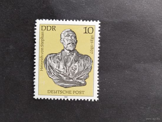 ГДР  1981