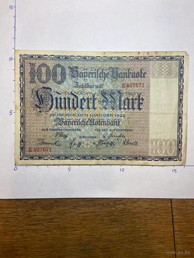 Германия 100 марок 1922 банкнота Мюнхен Бавария -2001
