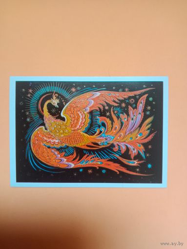 Открытка мини Адрианов 1983