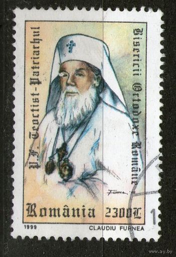 Румыния. Михель-5412. Гашеная.