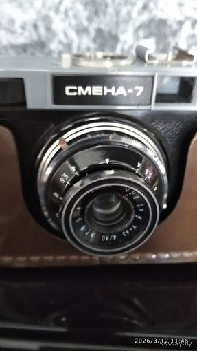 Фотоаппарат Смена7