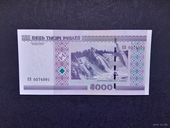 5000 рублей 2000 года. Беларусь. Серия ЕВ. UNC.