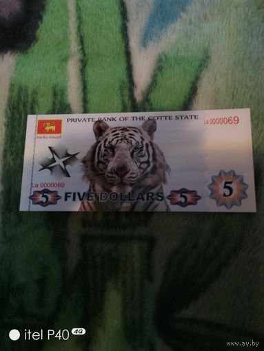 Пять долларов