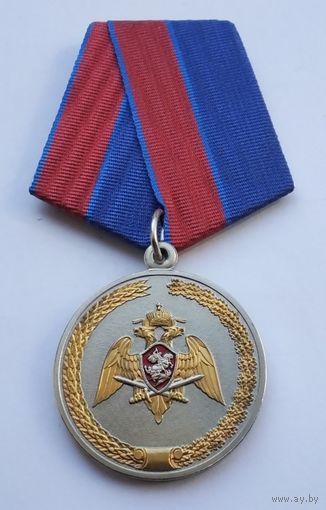 РОСГВАРДИЯ. За заслуги в укреплении правопорядка. Завод АТЛАНТИК. Клеймо. (1)