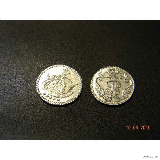 5 копеек 1757г. и 5 копеек 1762 год