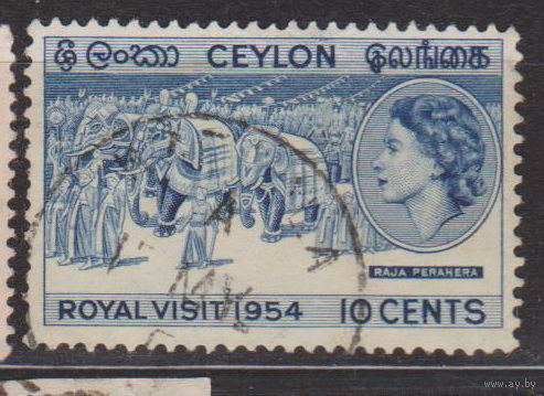 Слоны фауна Известные люди личности Королева Елизавета II Цейлон 1954 год лот 12 ПОЛНАЯ СЕРИЯ