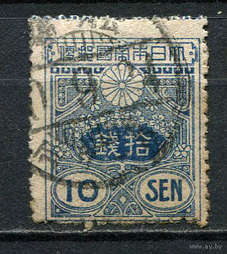 Японская империя - 1914 - Озеро Тадзава 10S - [Mi.117] - 1 марка. Гашеная.  (Лот 79GQ)-T41P11
