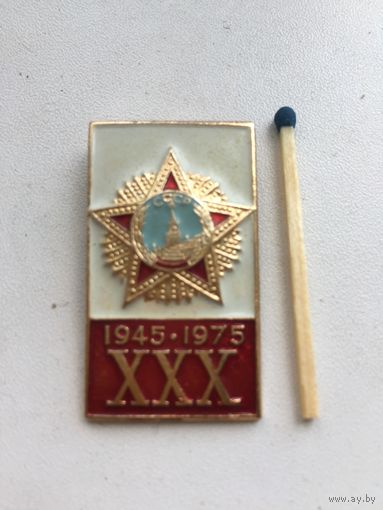 30-летие Победы