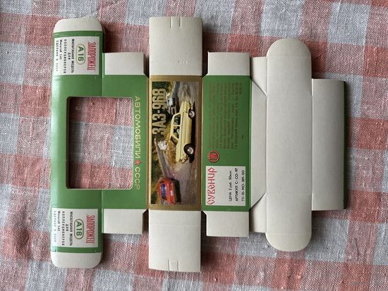 Вырубка коробка заз а16 ссср 1/43