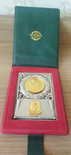 Знак Университета Ярмук