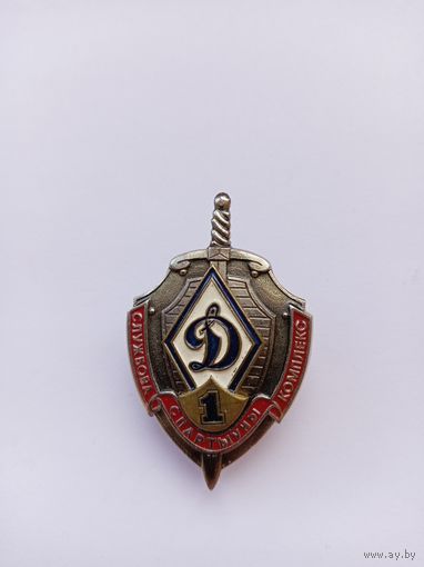 Служебно-спортивный комплекс Динамо. 1 ступень.