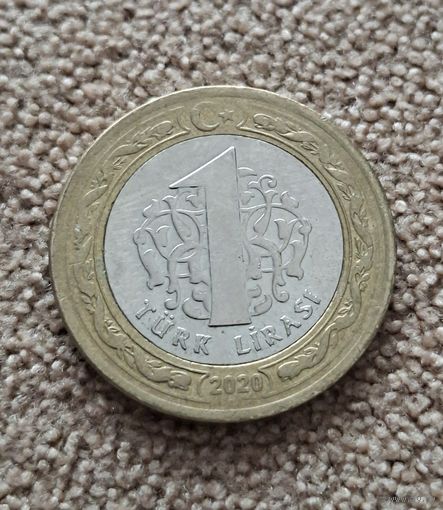 Турция 1 лира 2020
