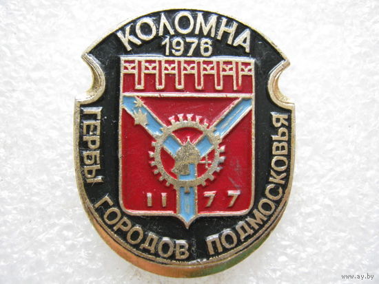 Гербы городов Подмосковья, Коломна.