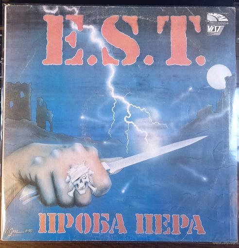 E.S.T. - Проба пера