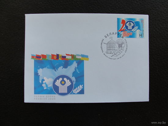 Продажа коллекции с 1 рубля! КПД Беларуси.