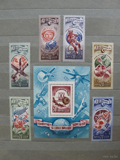 Продажа коллекции с 1 рубля! Чистые почтовые марки СССР в коллекционном** состоянии.